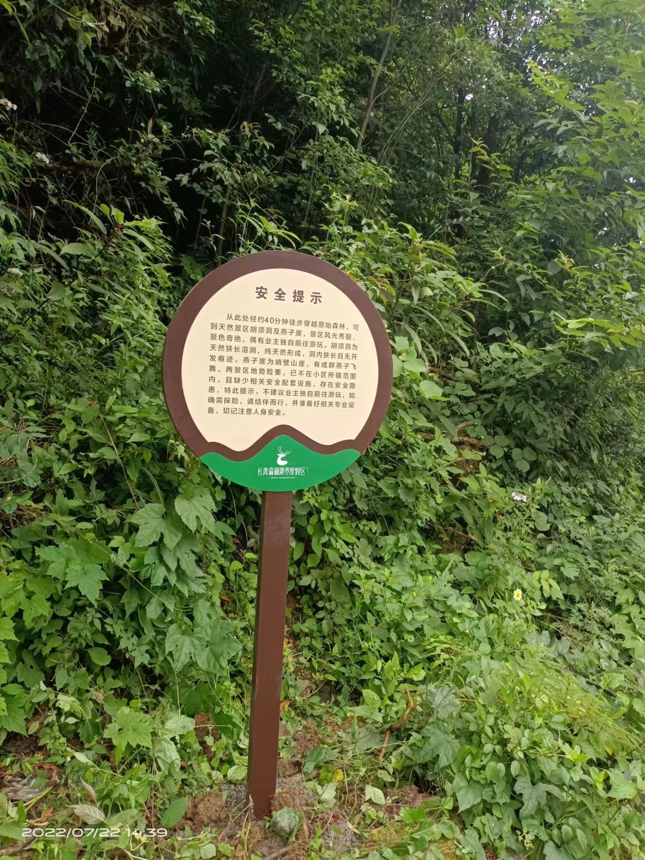 重慶標(biāo)識(shí)標(biāo)牌廠家